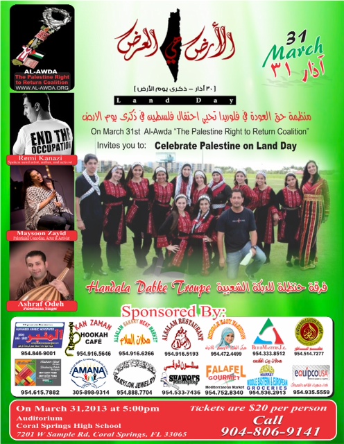 Youm Al-Ard, Land Day Florida